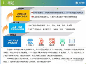 構(gòu)建超強(qiáng)加盟管理體系 賦能品牌與加盟商共創(chuàng)未來(lái)，兼論單位后勤管理的協(xié)同增效