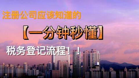 上海壹隆商務(wù)服務(wù)（集團(tuán)） 一站式企業(yè)服務(wù)專家，助力企業(yè)穩(wěn)健發(fā)展